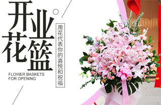 福建泉州晋江市陈埭镇海尾村花篮配送